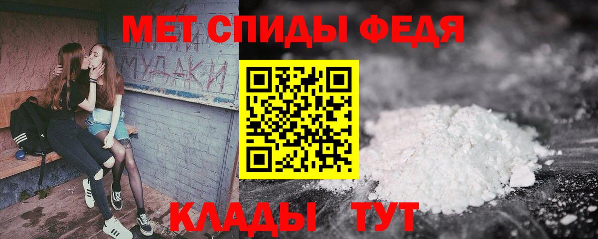 Amphetamine VHQ Кумертау