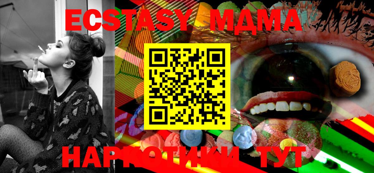 KRAKEN сайт  ЭКСТАЗИ диски  Вход с VPN  Ecstasy louis Vuitton  Кумертау 