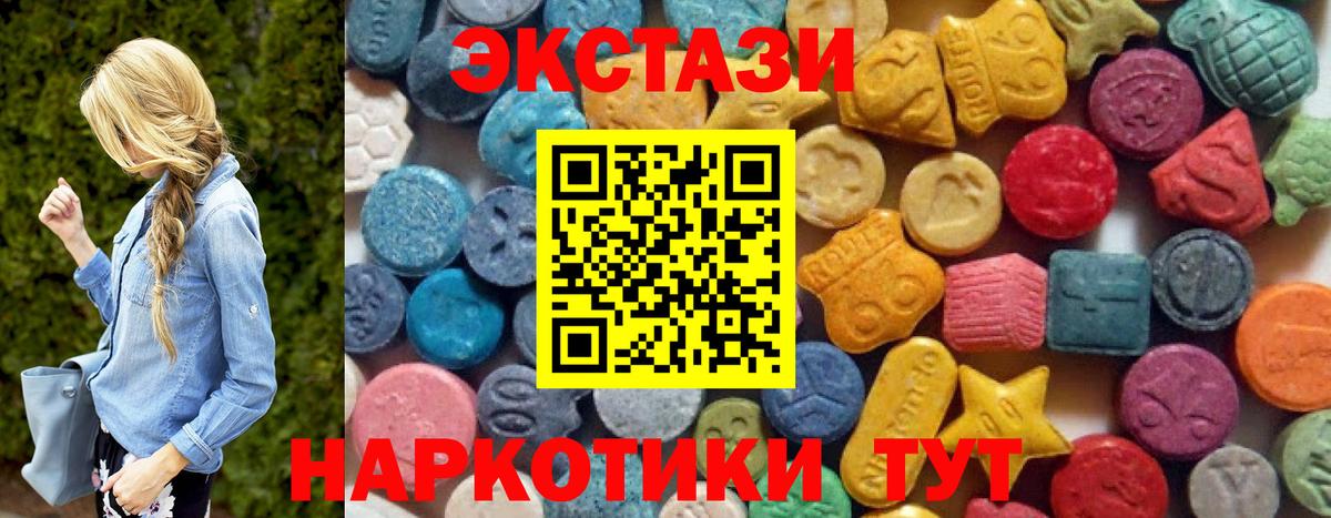 Гашиш  МАРИХУАНА  Кумертау  Кокаин  ГЕРОИН  Вход с VPN  Мефедрон  