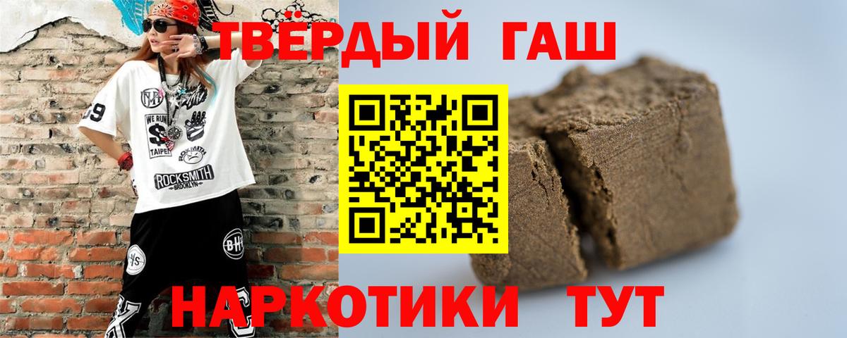 ГАШ Ice-O-Lator Кумертау