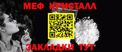 ешки Гусь-Хрустальный