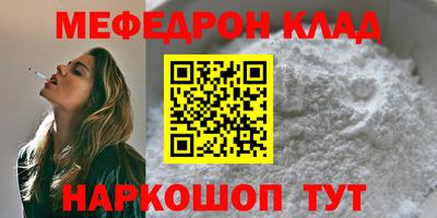 прущая мука Донецк