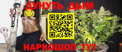 амфетамин Гусиноозёрск