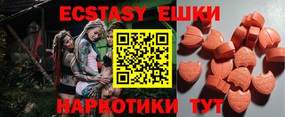 тгк Донской