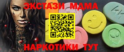 прущая мука Донецк