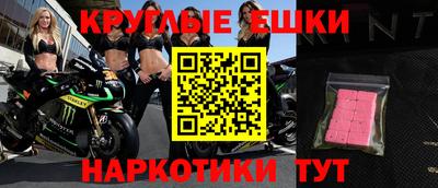 ешки Гусь-Хрустальный