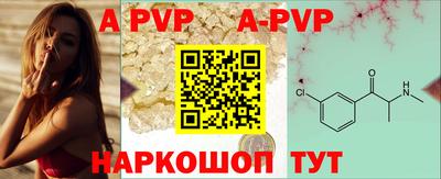 ALPHA-PVP Дубна