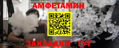 спиды Гусев