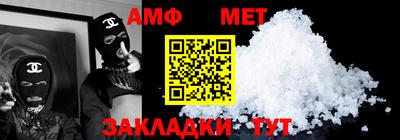 амфетамин Гусиноозёрск