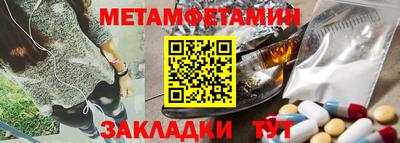 амфетамин Гусиноозёрск