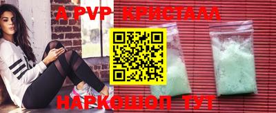 ешки Гусь-Хрустальный