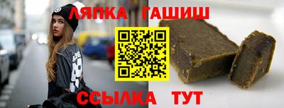 амфетамин Гусиноозёрск