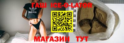 амфетамин Гусиноозёрск
