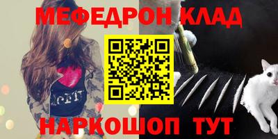 амфетамин Гусиноозёрск