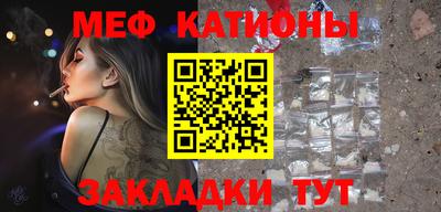 прущая мука Донецк