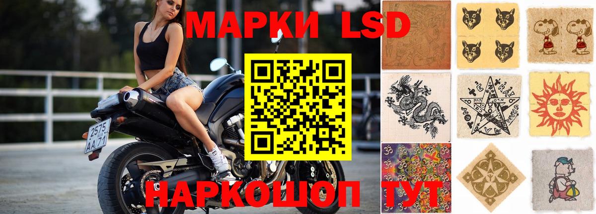 LSD-25 экстази ecstasy  LSD-25 экстази  Кумертау  Вход с VPN  LSD-25 экстази ecstasy 