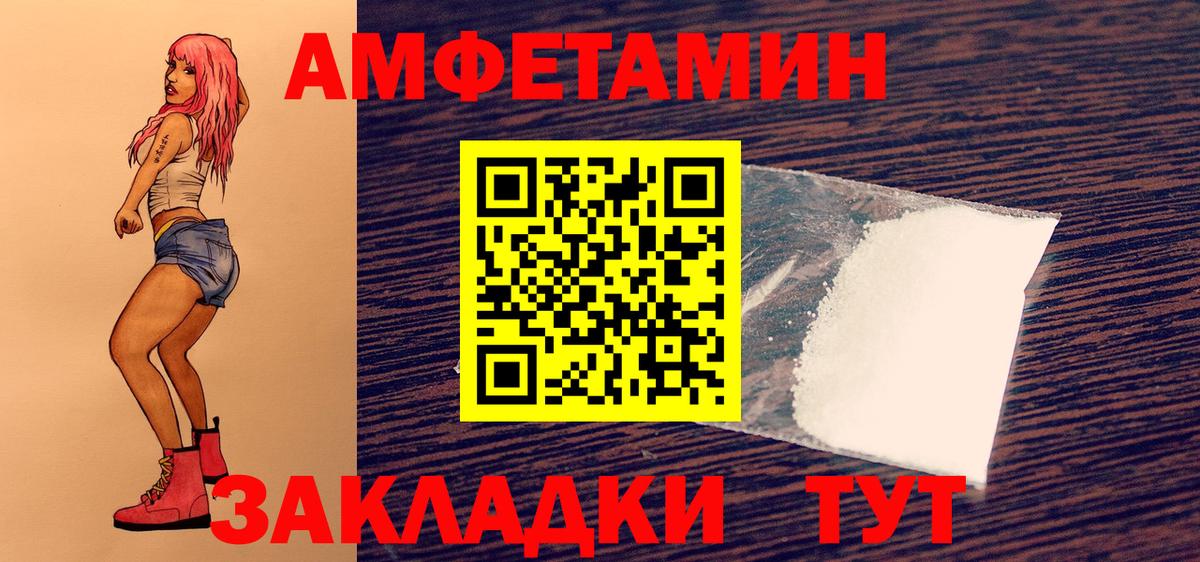 Марихуана Кумертау