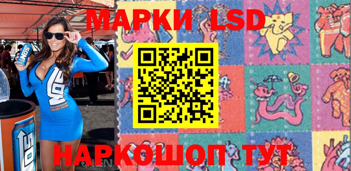 Кумертау  Марки 25I-NBOMe 1,5мг  Вход с VPN  Марки 25I-NBOMe 1,5мг 