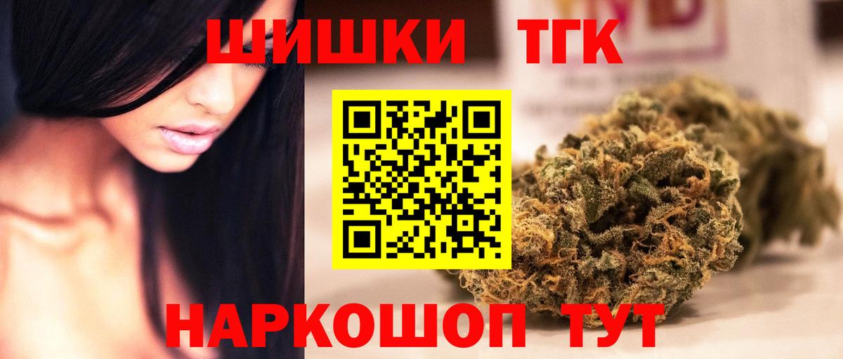 Конопля гибрид  МАРИХУАНА план  Кумертау  Вход с VPN  Шишки марихуана план 